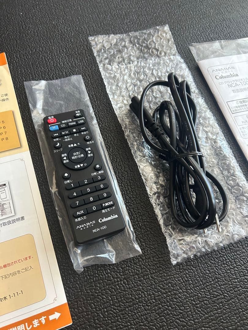 【新品未使用】Columbia ANABAS CDクロックラジオシステム