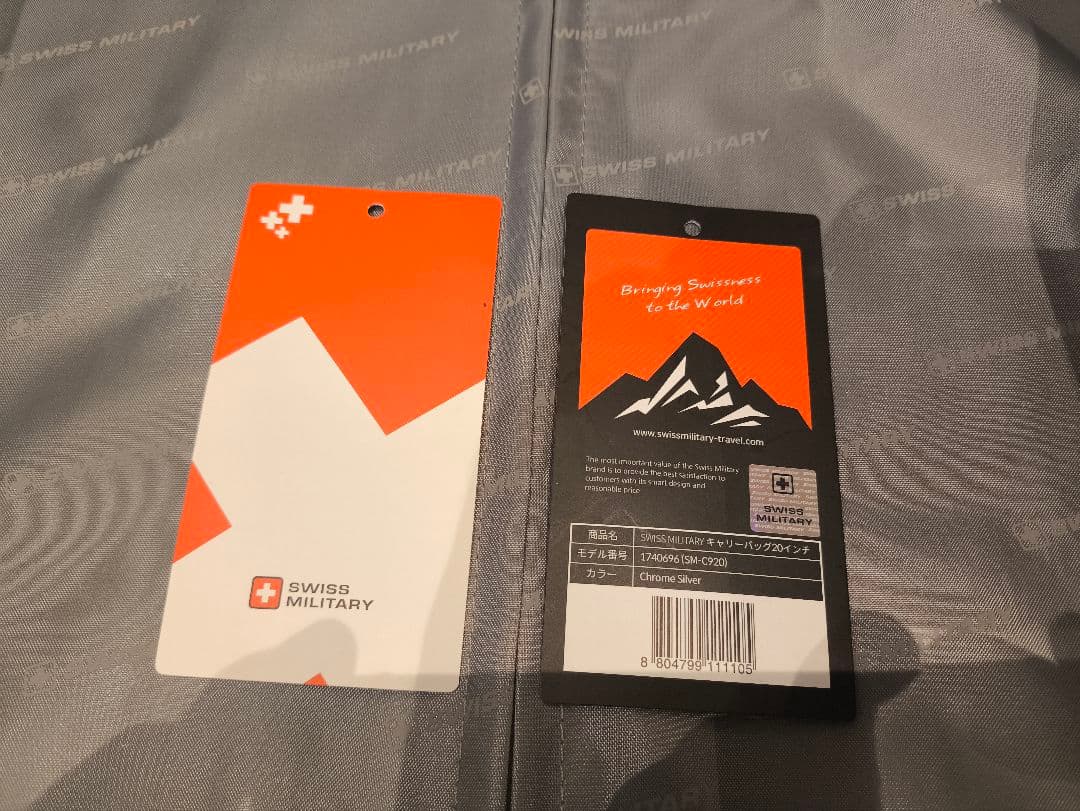 スイスミリタリー スーツケース 38.5L SM-C920 ct1740696