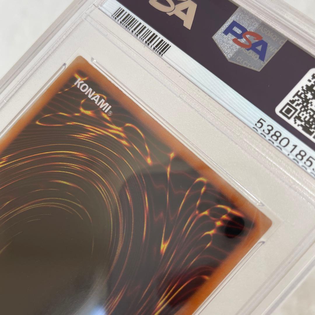 遊戯王 カオス・ソルジャー 開闢の使者 PSA10 レリーフ