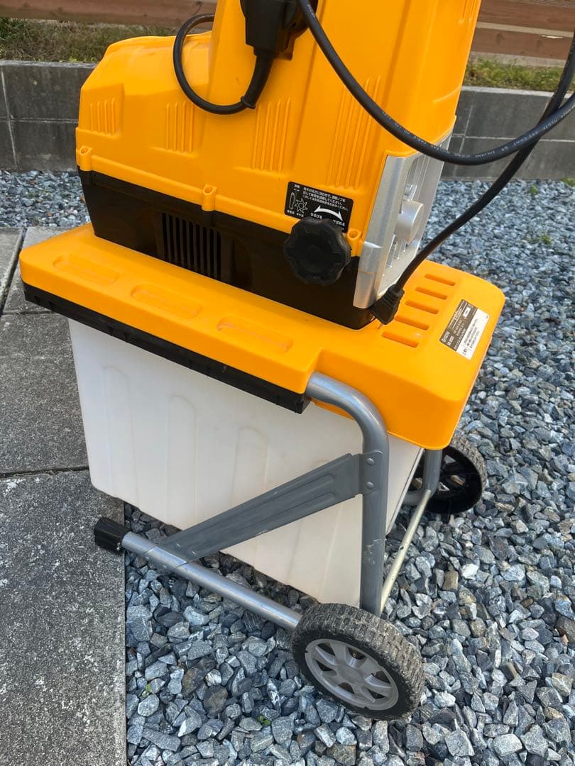 京セラ ガーデンシュレッダ