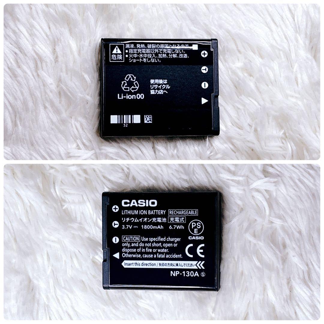 CASIOデジタルカメラ　EXILIM HS EX-ZR850デジカメ