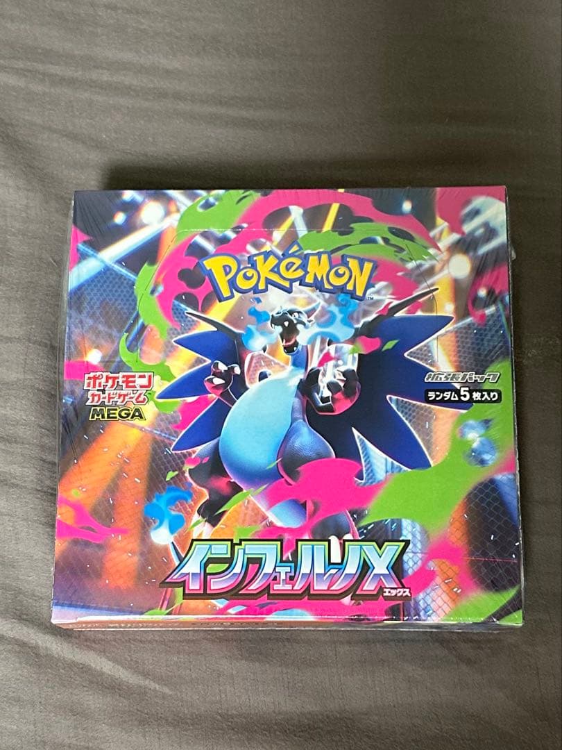 新品未開封　ポケカ　インフェルノx box シュリンク付き
