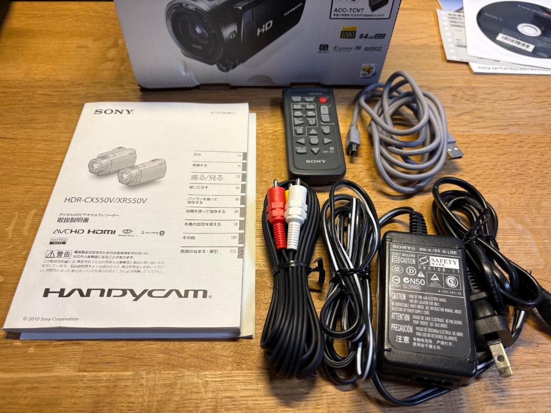 値下げ RC三脚他付 SONYハンディカム HDR-CX550V ACCキット