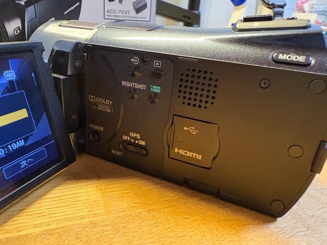 値下げ RC三脚他付 SONYハンディカム HDR-CX550V ACCキット