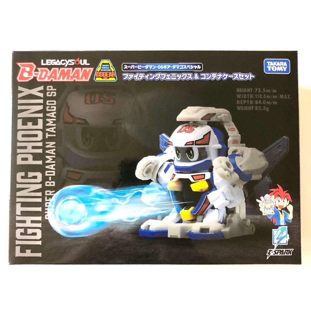 LEGACYSOUL ファイティングフェニックス&コンテナケースセット