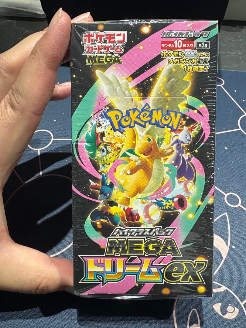 ぽ*よ様 購入制限有り⭐︎Xmas企画⭐︎MEGAドリームex新品未開封BOXシ