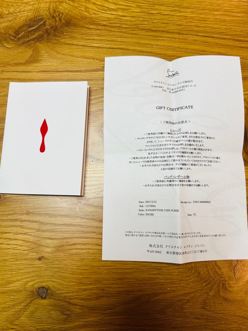 ⭐︎新品未使用⭐︎Christian Louboutin⭐︎ルブタン⭐︎ケース☆