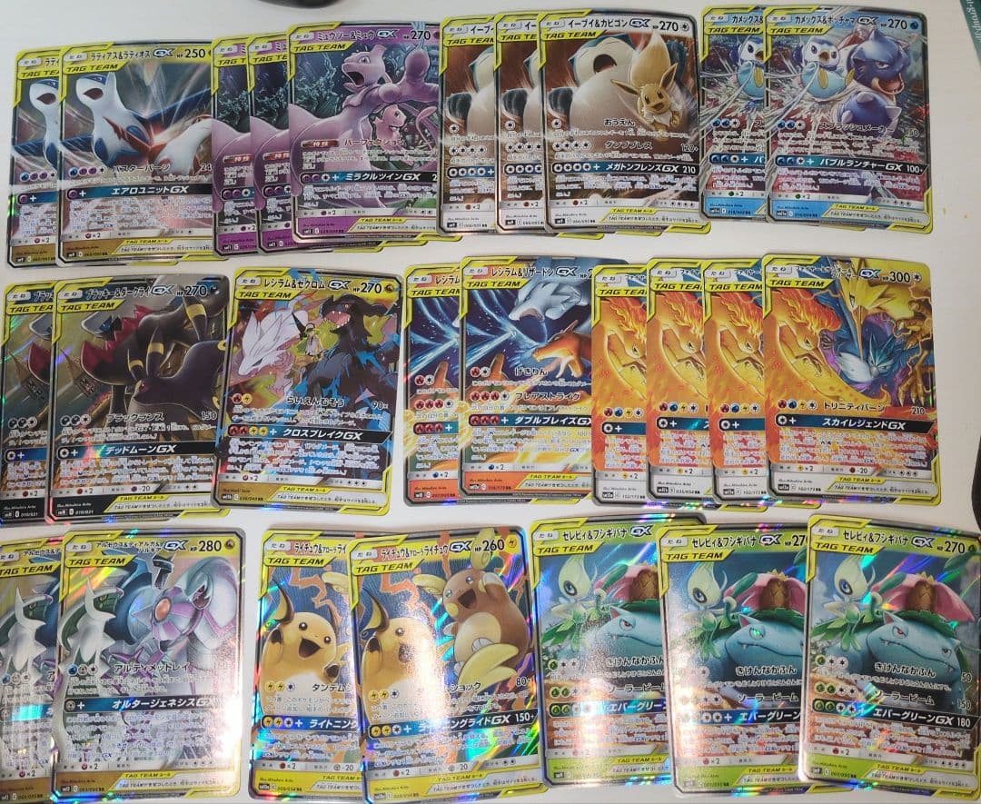 【ポケカ】TAG TEAM GX RR まとめ売り 26枚