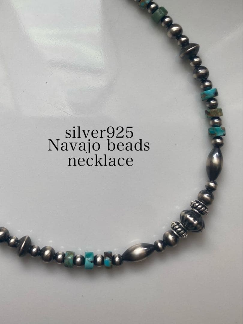 ナバホ ビーズ パール シルバー silver 925 ネックレス ターコイズ