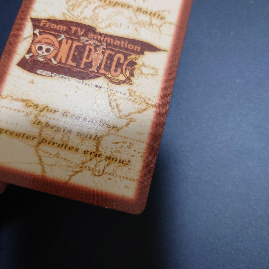 バギー　C24　財宝への執念　ワンピース　ハイパーバトル