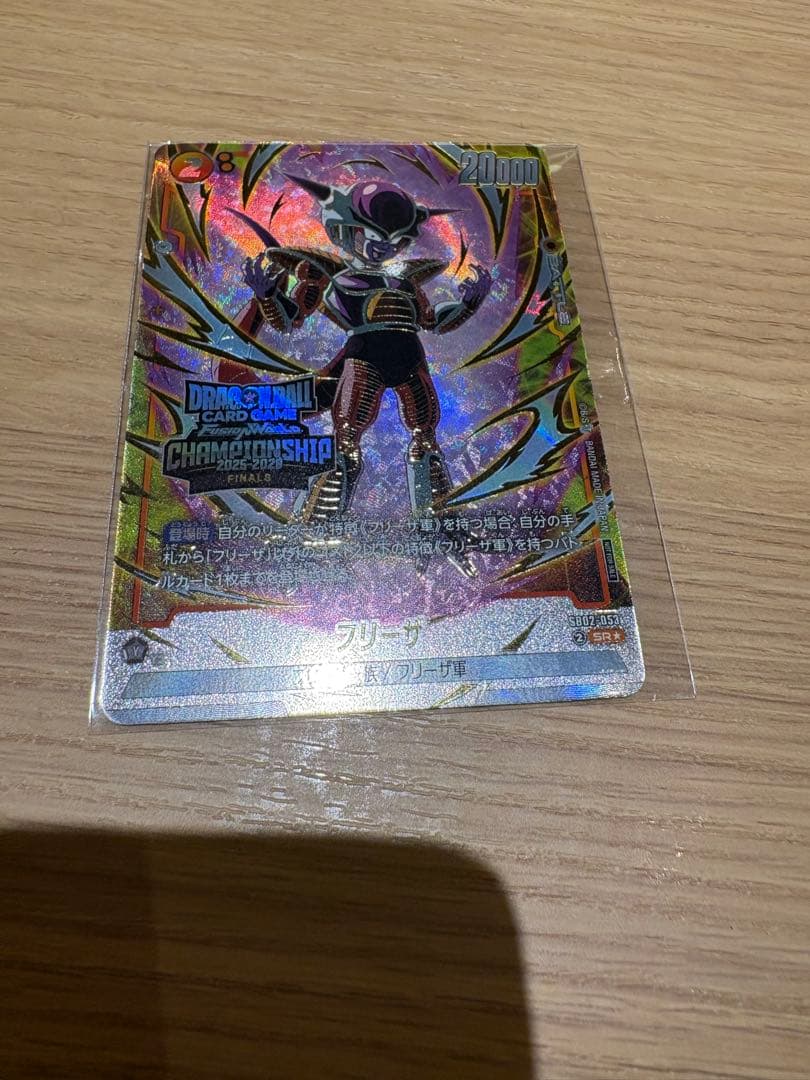 フリーザ　パラレル　日本決勝 未開封 プロモ　フュージョンワールド