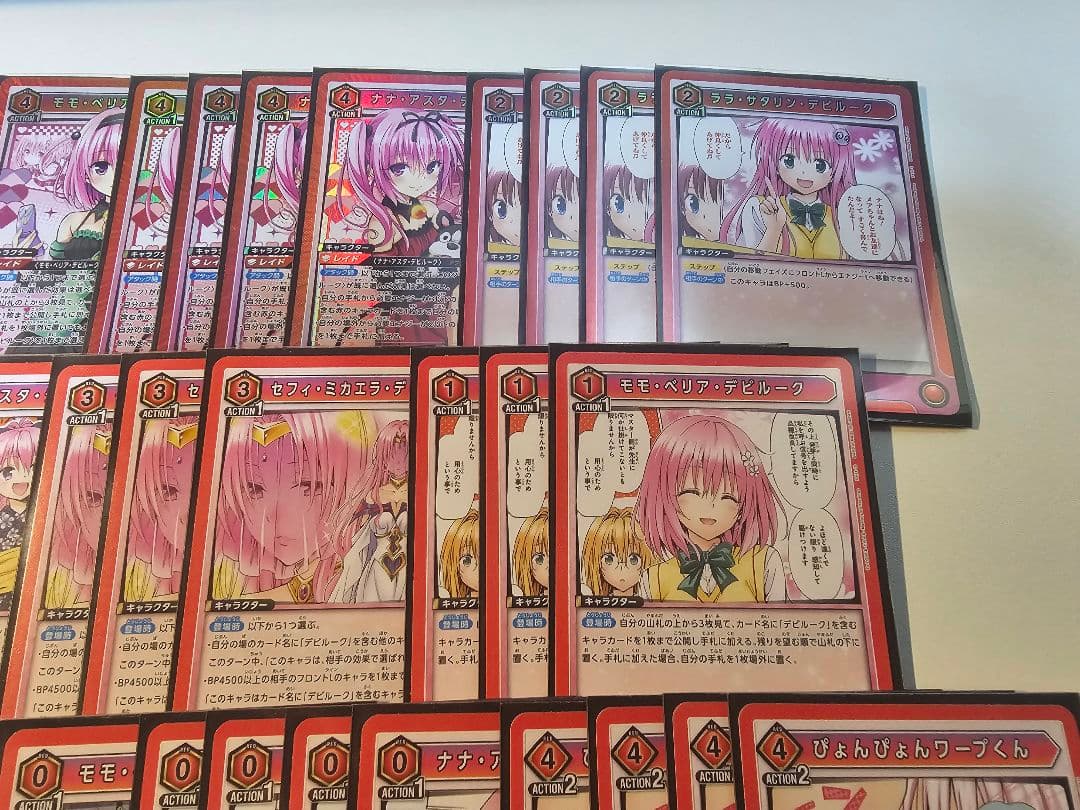 【引退品】ユニオンアリーナ ToLOVEる デッキ3種まとめ売り 美品