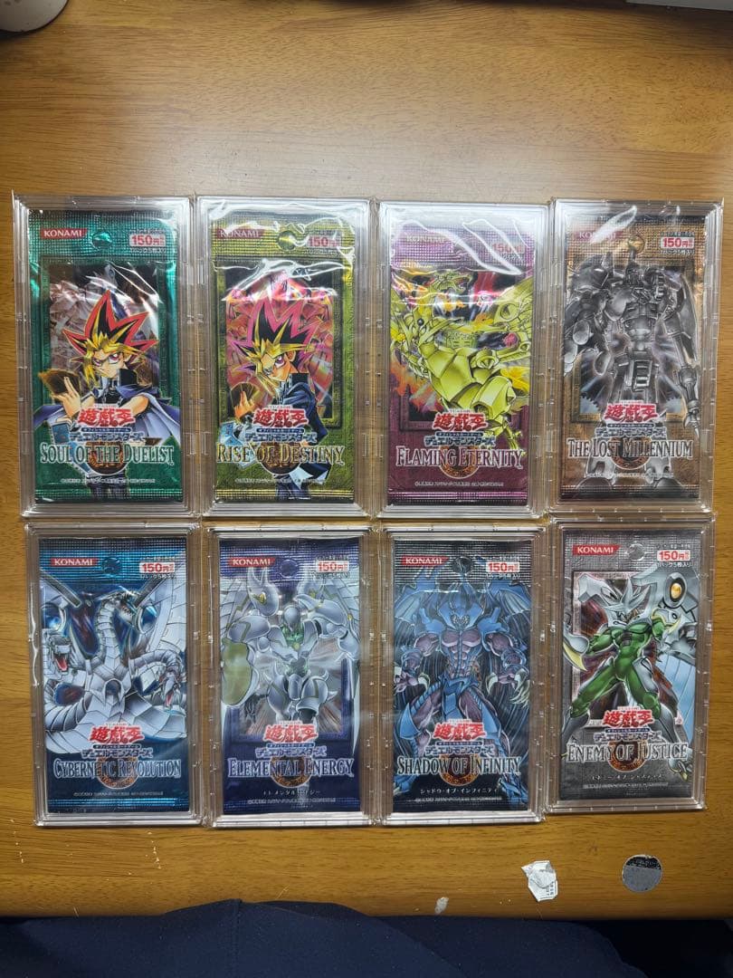 遊戯王　4期ブースターパック未開封セット