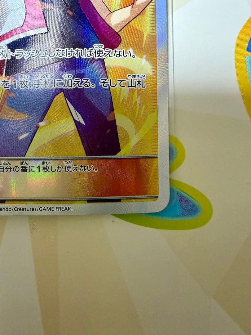 メガリザードンx ex sar おまけレッドの挑戦 sr