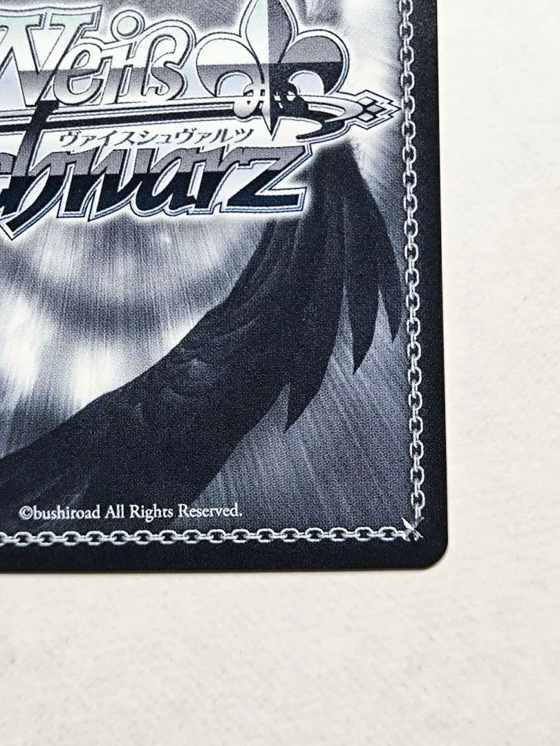 ヴァイスシュヴァルツ NIKKE “友だちと一緒なら！”ナガ SP