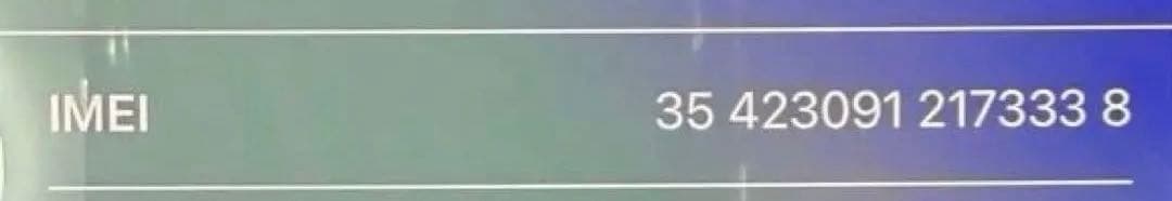 ☆美品 iPhone15Pro 128GB ブラックチタニウム☆