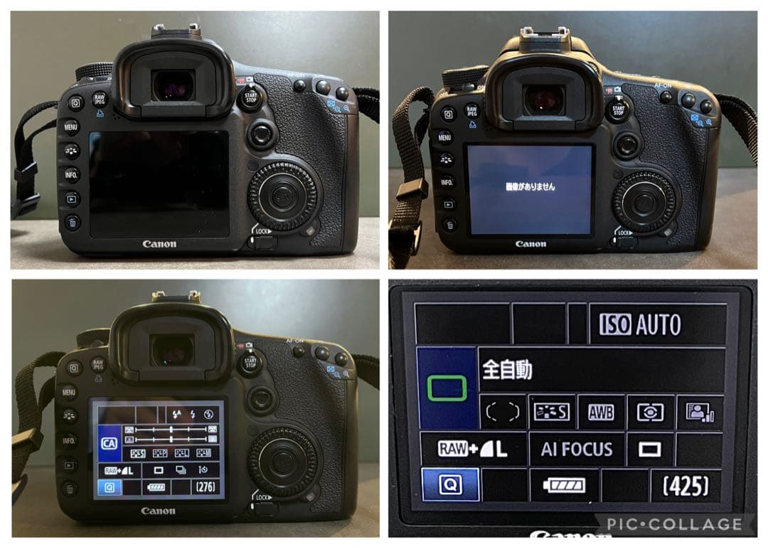 Canon EOS 7D 付属品完備 レンズ フラッシュカード２枚付き 美品