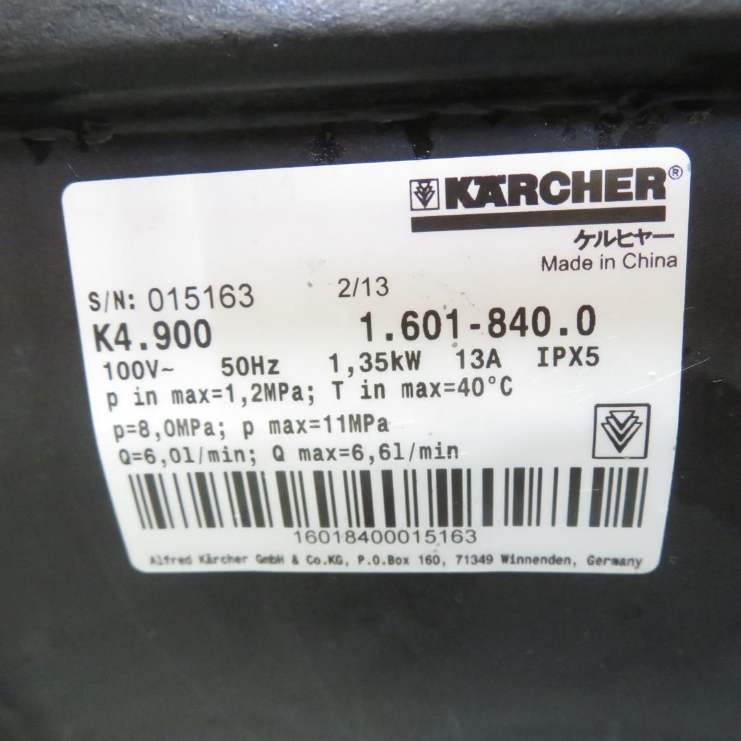 動作良好　ケルヒャー KARCHER K 4.900 サイレント 高圧洗浄機