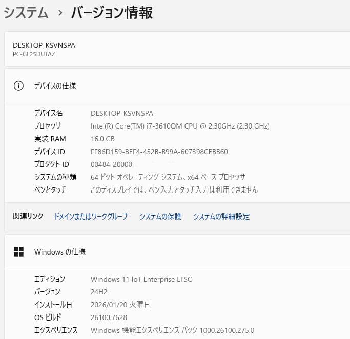 Core i7 SSD オフィス メモ16G NEC LaVie ノートパソコン