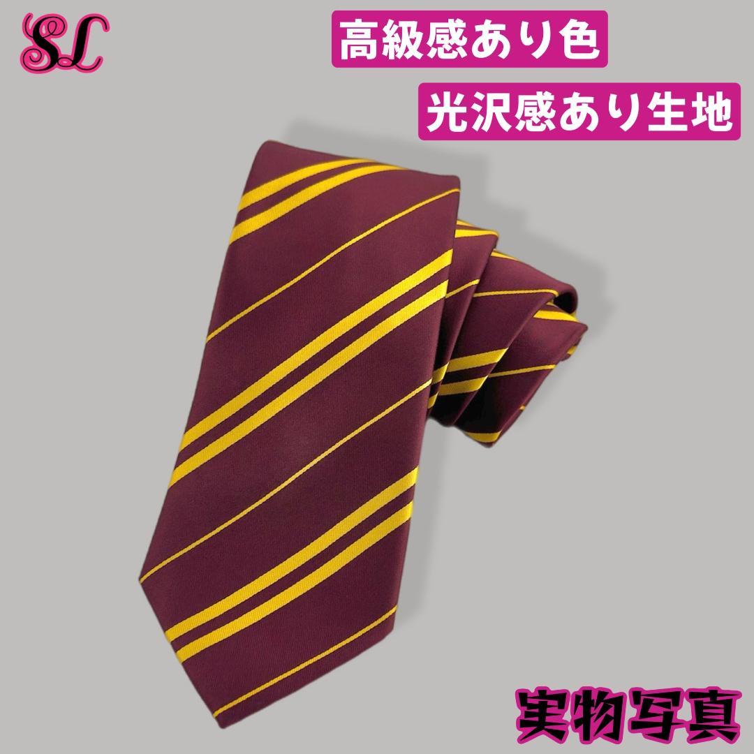 ［玲子ページ］ハリーポッター ローブ グリフィンドール 杖 ネクタイ2