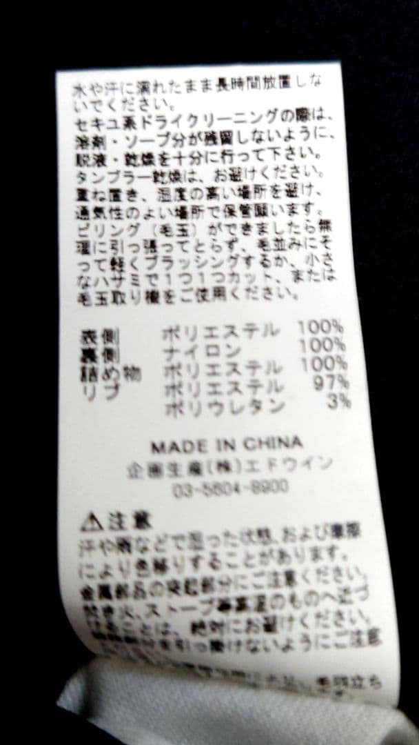 ALPHA リバーシブル・スカジャン