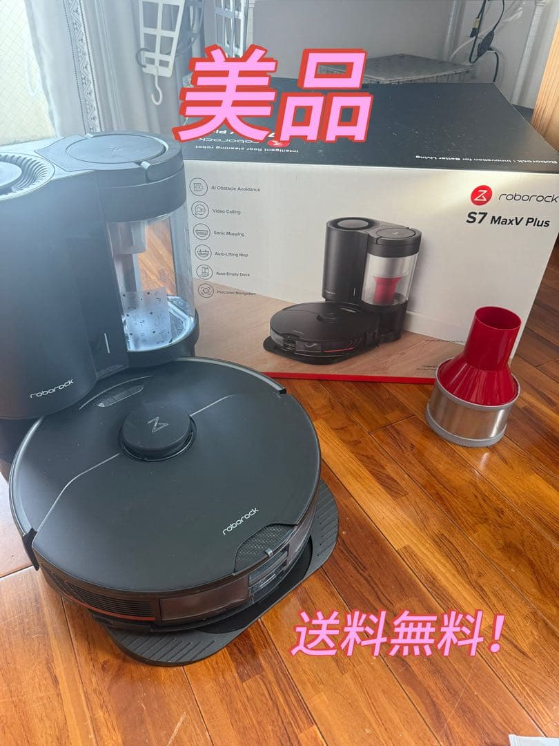 Roborock S7 MaxV Plus 本体