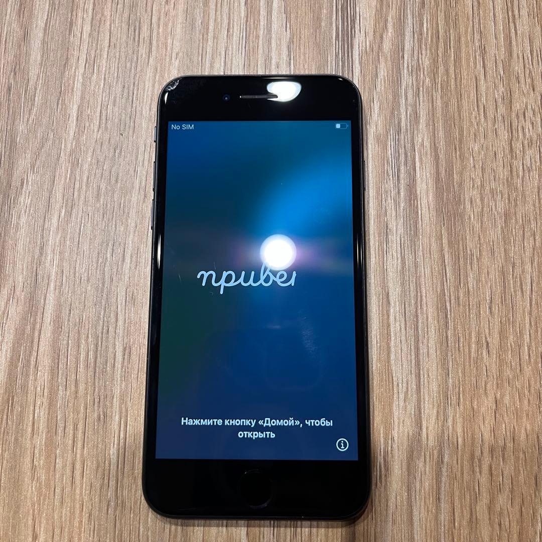 iPhoneSE 第二世代 ブラック 128G