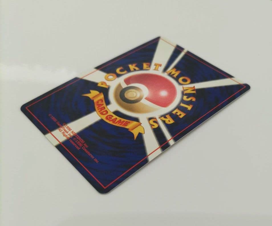 【美品】ポケモンカード　旧裏　ヘルガー　拡張パック第3弾　めざめる伝説