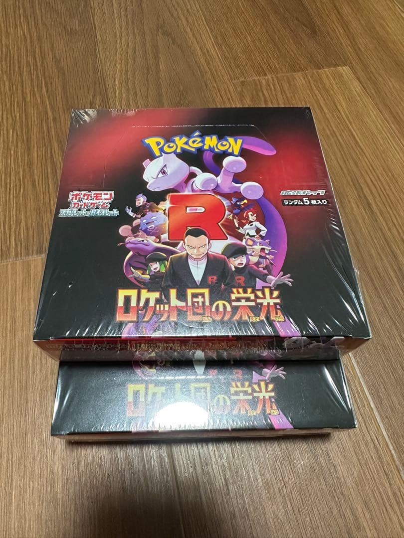 ポケモンカードゲーム ロケット団の栄光 シュリンク付きBOX 2個