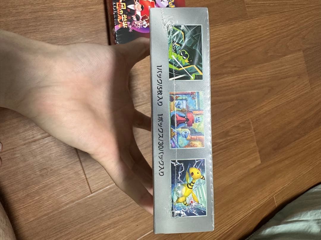 ポケモンカードゲーム ロケット団の栄光 シュリンク付きBOX 2個