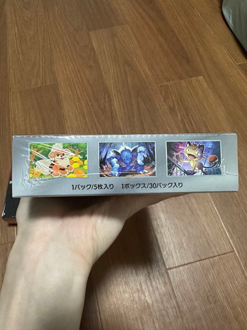 ポケモンカードゲーム ロケット団の栄光 シュリンク付きBOX 2個