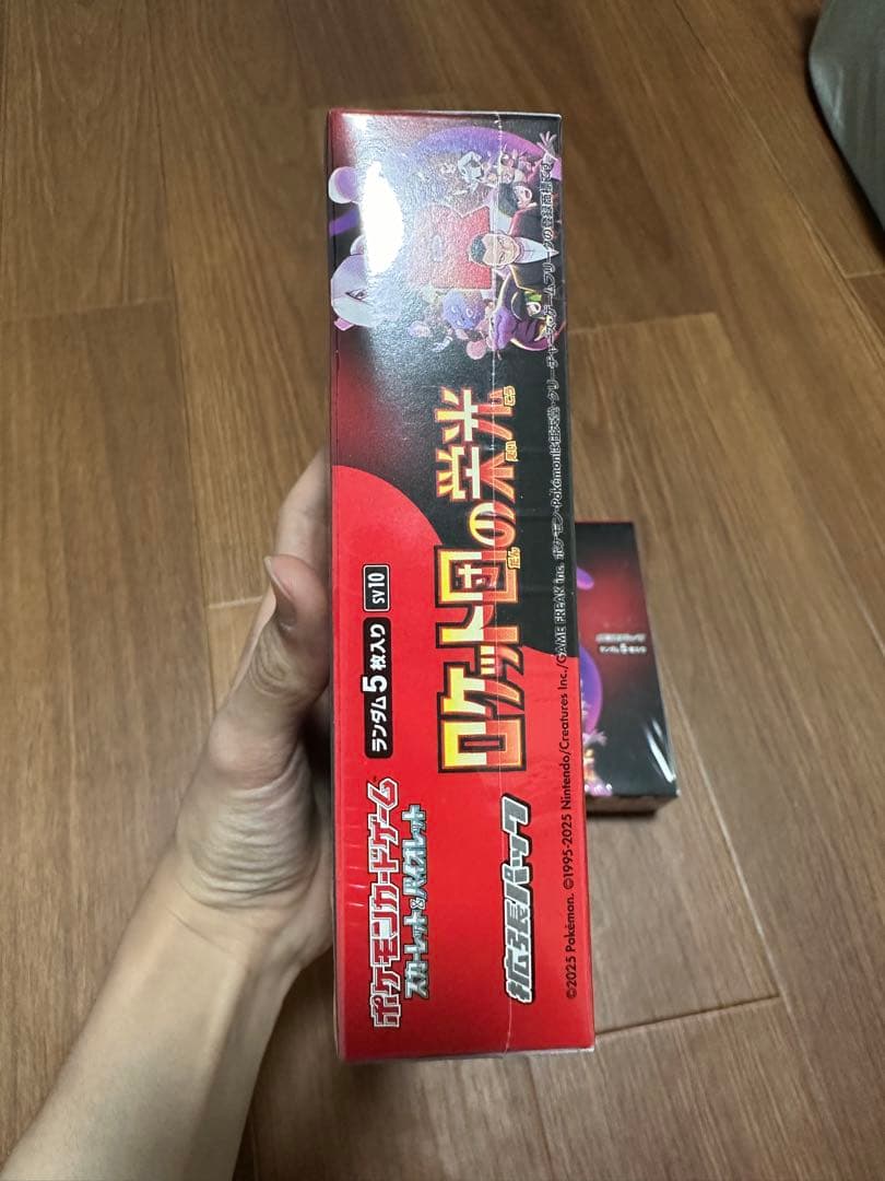 ポケモンカードゲーム ロケット団の栄光 シュリンク付きBOX 2個