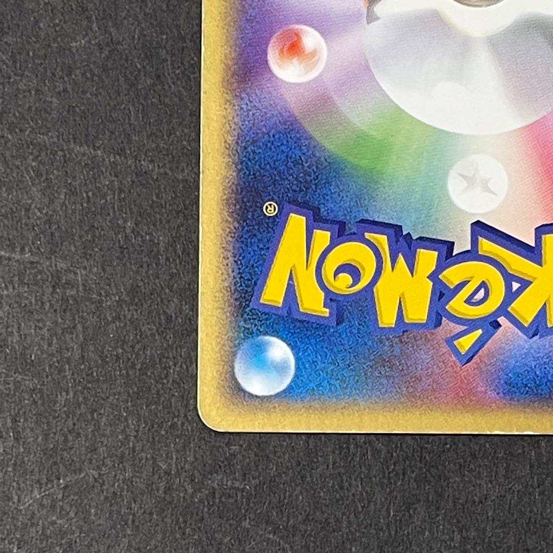 ポケモンカード カビゴン　88