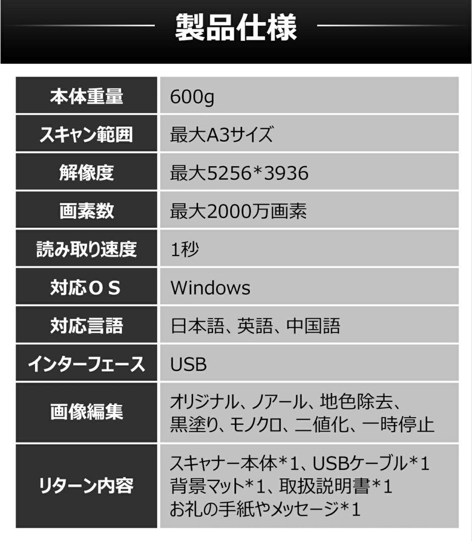 スタンドスキャナー 超軽量600g・2000万画素・最大A3サイズ原稿まで対応