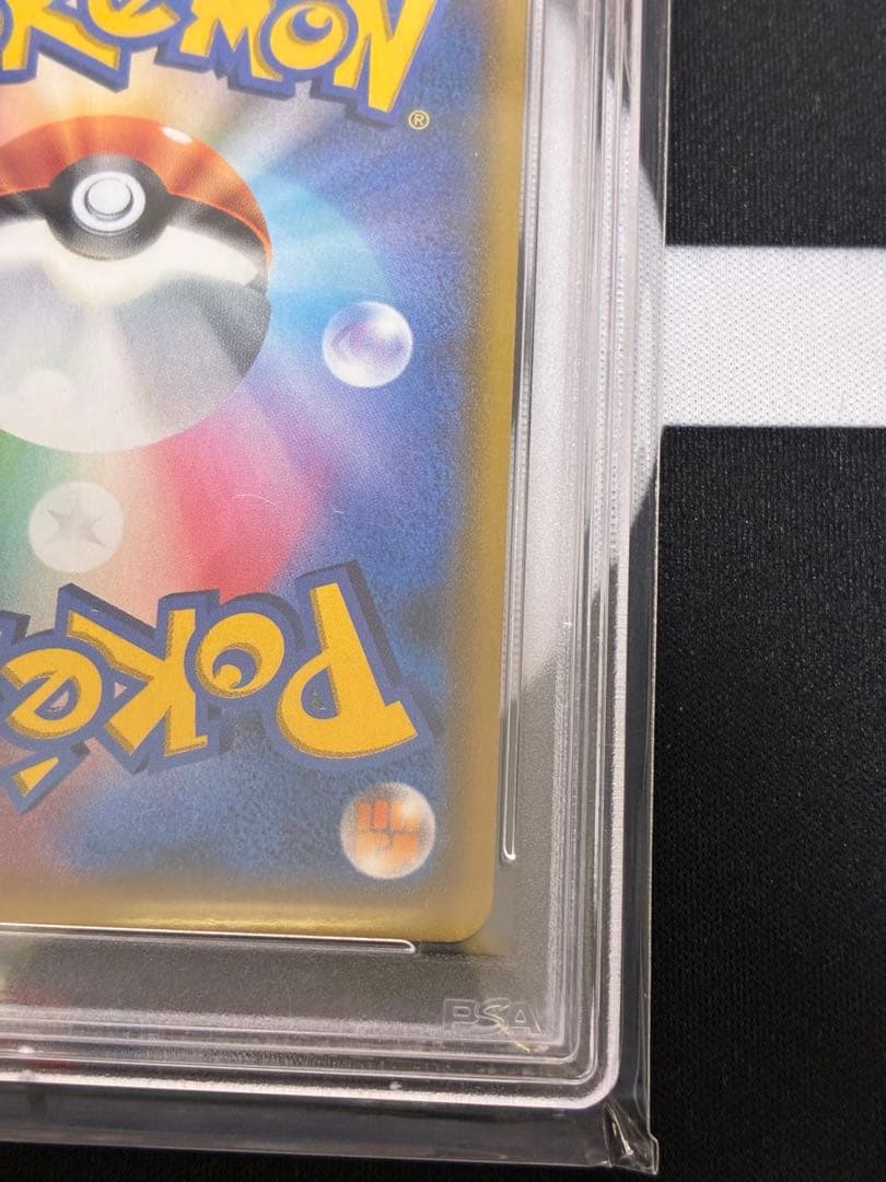 【PSA10】イーブイ＆カビゴンGX PROMO SM-Pプロモカード