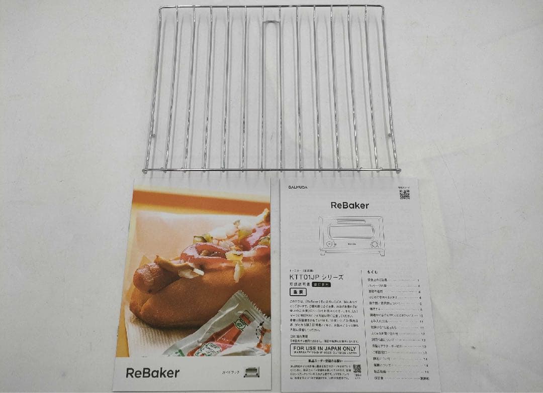 BALMUDA ReBaker ホワイト トースター