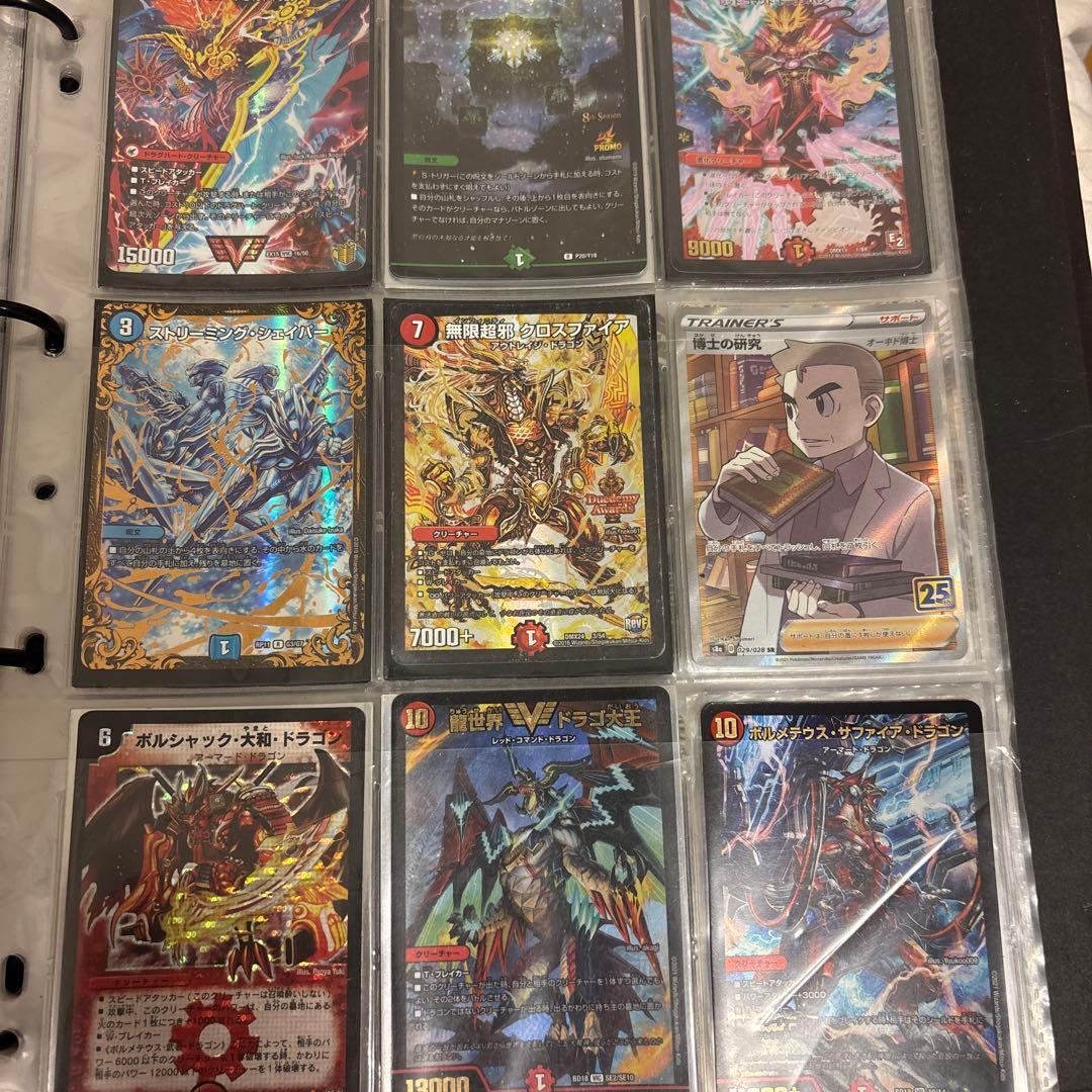 同*️様 デュエルマスターズ 引退品
