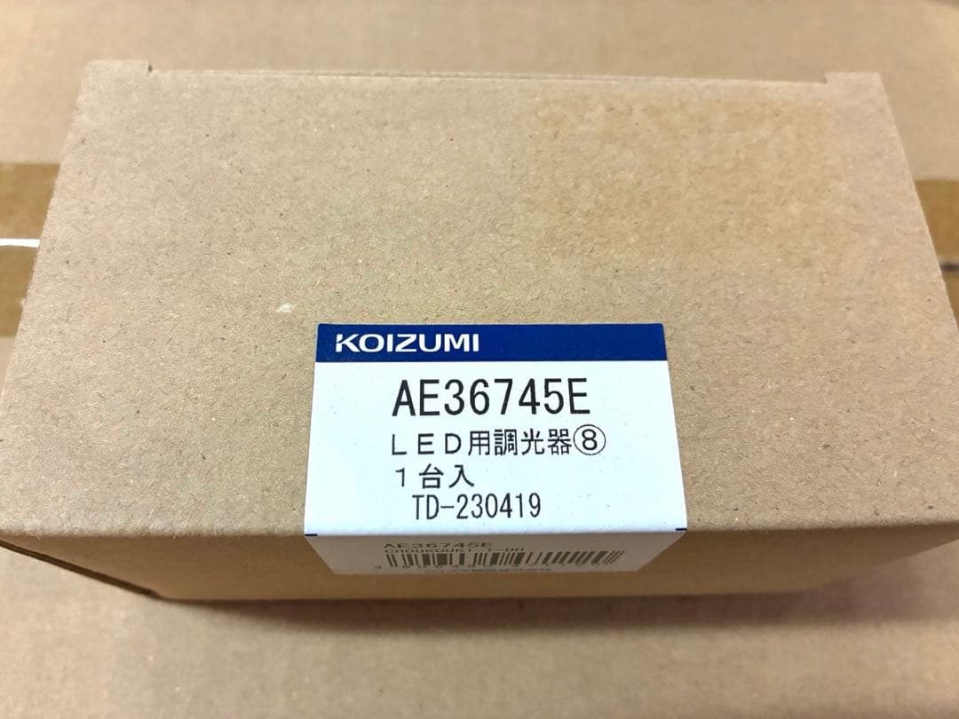 【10台セット】LED調光器 AE 36745 E