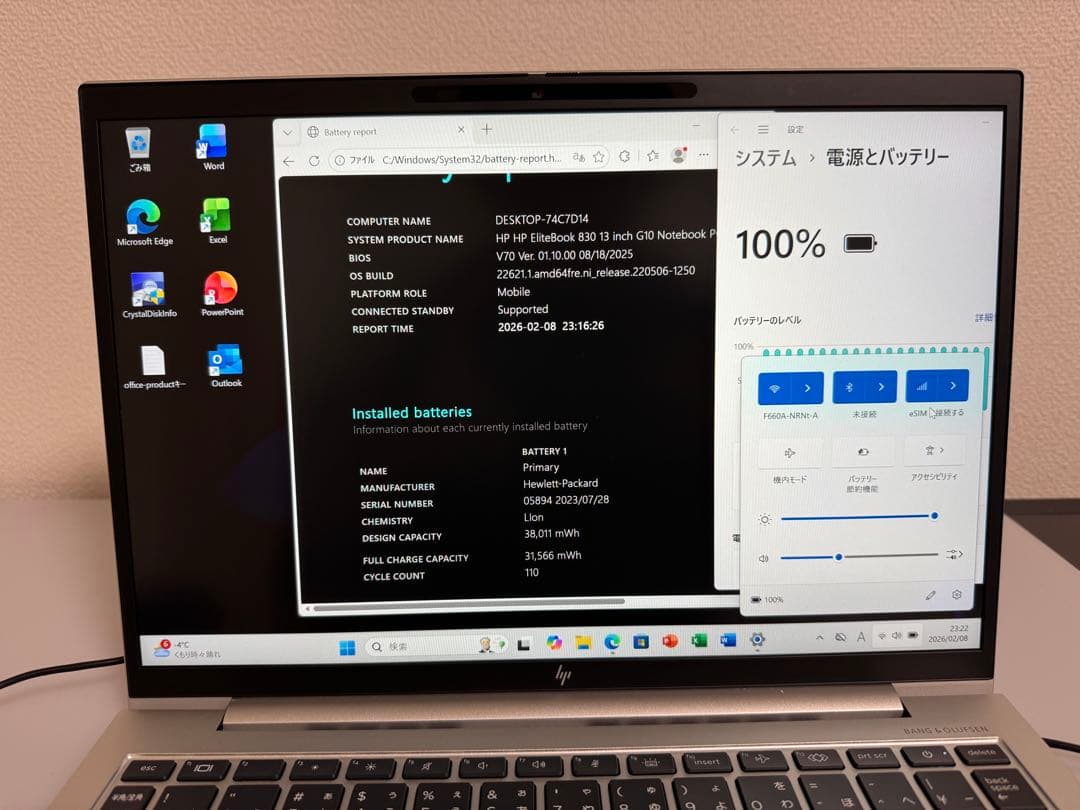 累積410h HP 830/G10 16GB 256GB 指紋・顔認証