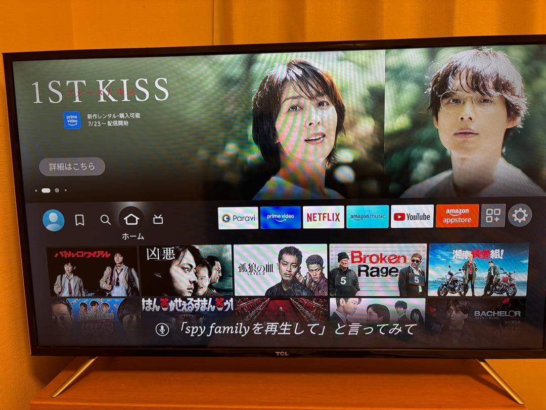 TCL フルHD液晶テレビ 43インチ 43D2900F firetv付き