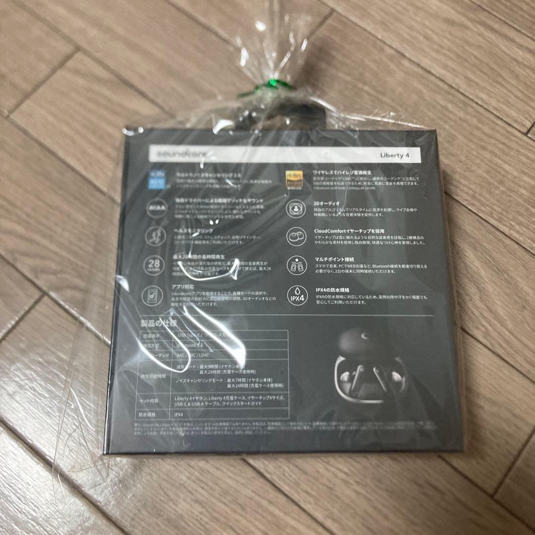 イヤホン Anker soundcore Liberty 4