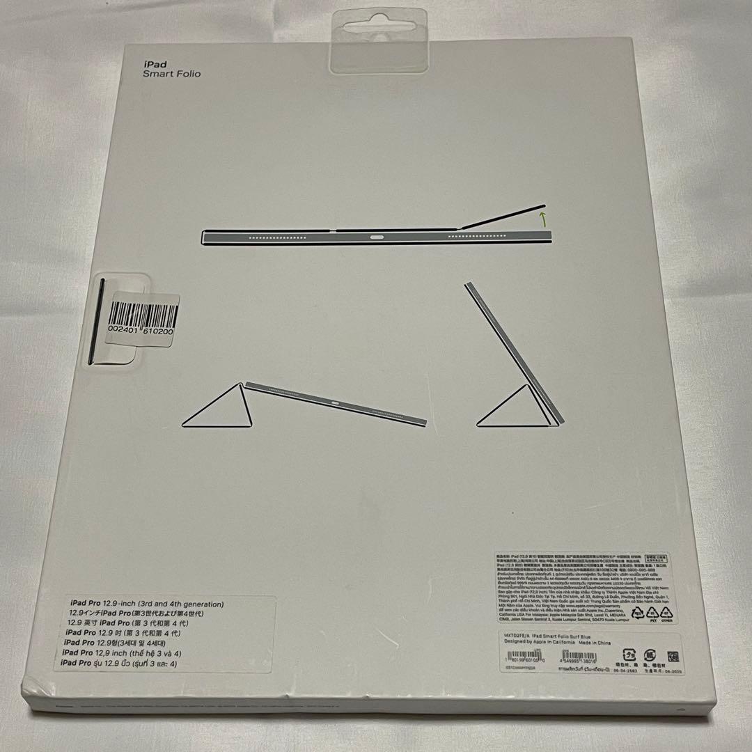 iPad Pro Smart Folio 12.9インチ用 サーフブルー