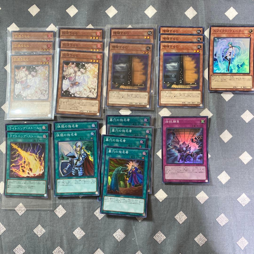 遊戯王　ヴァレット　サイバース　デッキセット