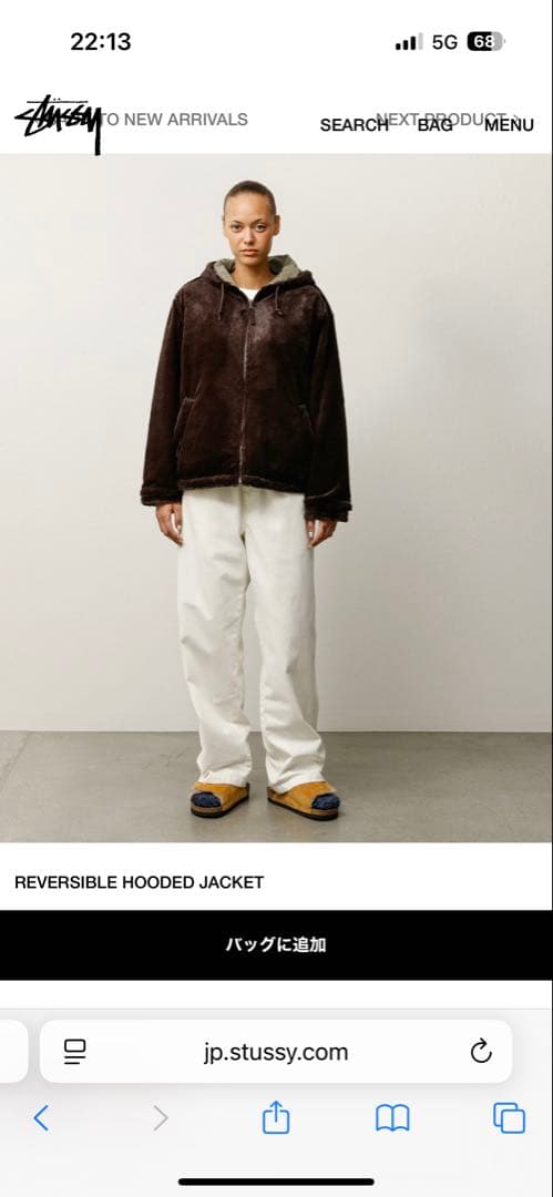 Stussy REVERSIBLE HOODED JACKET ステューシー