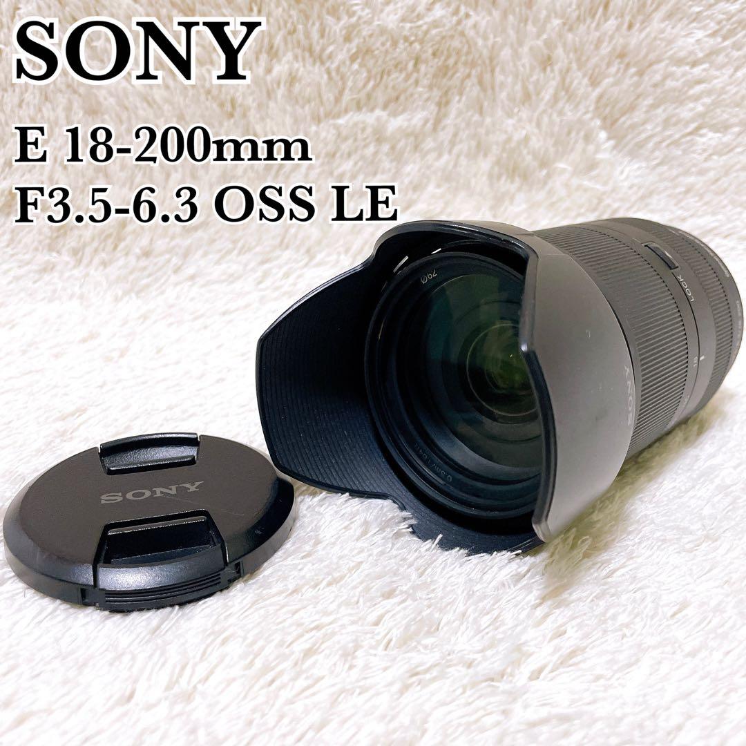 Sony E 18-200mm F3.5-6.3 OSS LE レンズ