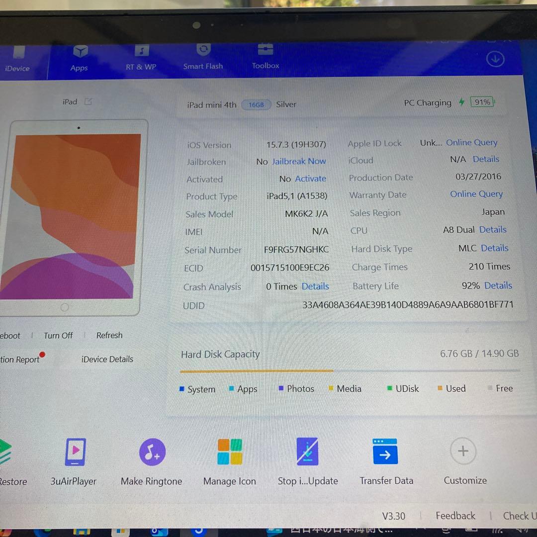 3995 電池最良好☆比較的美品☆iPad mini4 16GB WIFIモデル