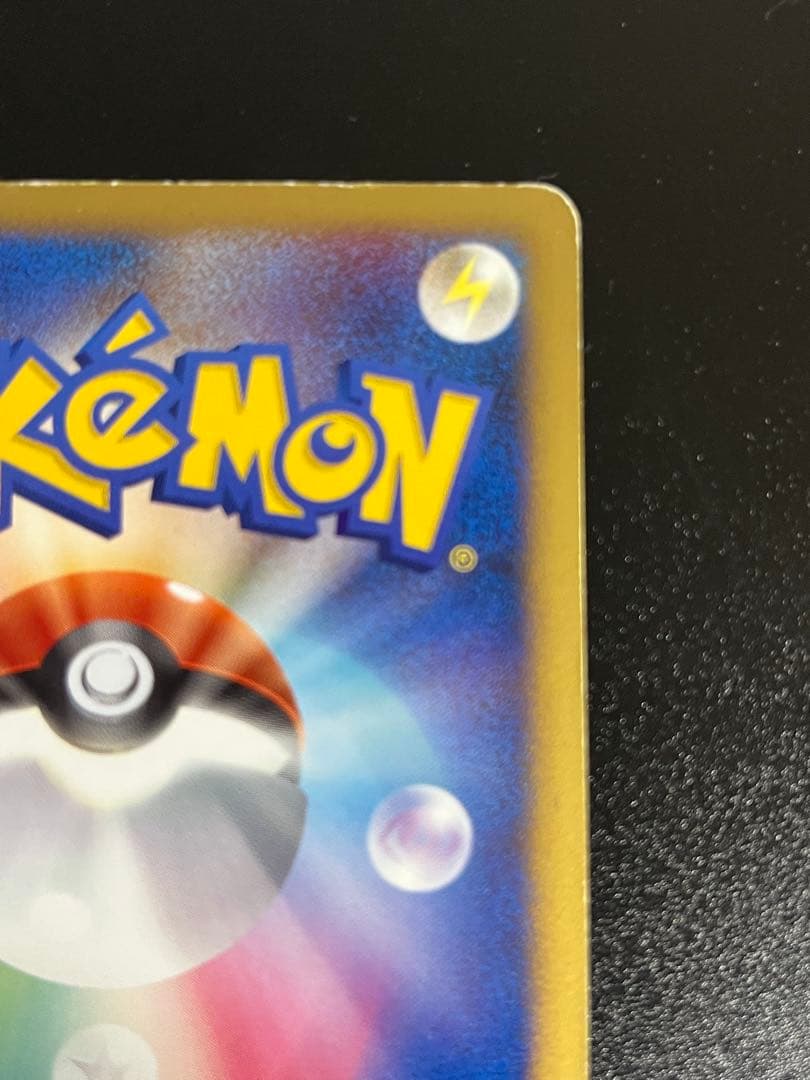 カビゴン lv.X PROMO DPプロモーションカード 127/DP-P