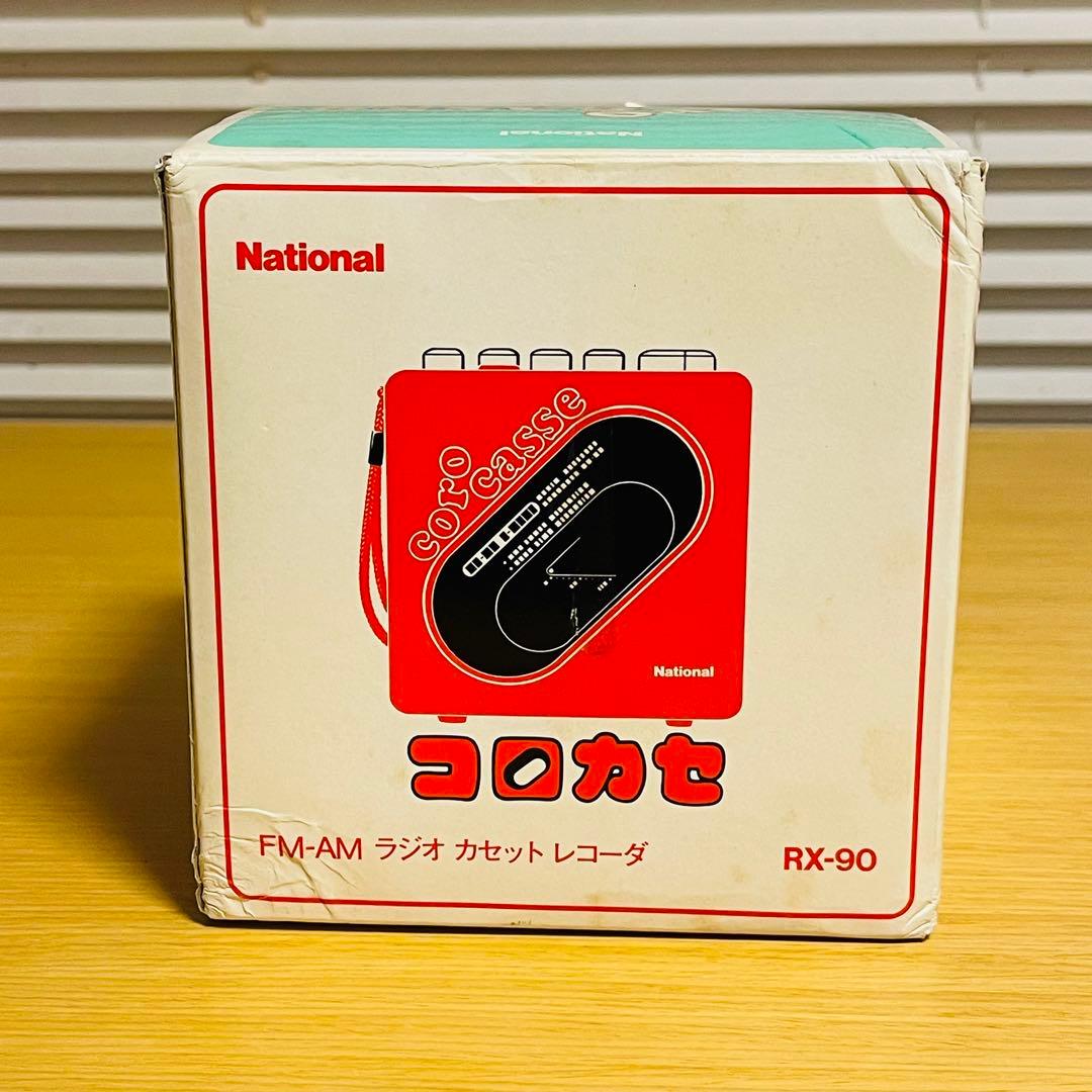 【新品・昭和レトロ】National キューブ型ラジカセ コロカセ RX-90