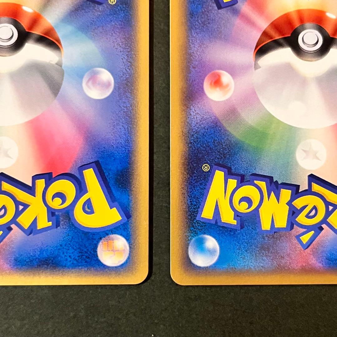 グレイシア Lv.44 & Lv.x 2枚セット 1ED