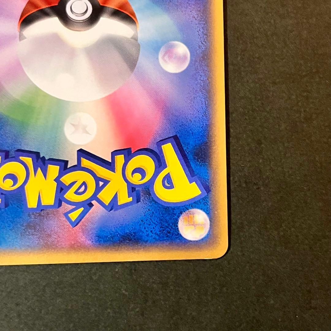 グレイシア Lv.44 & Lv.x 2枚セット 1ED